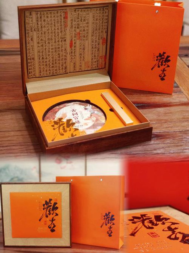 茶礼品盒