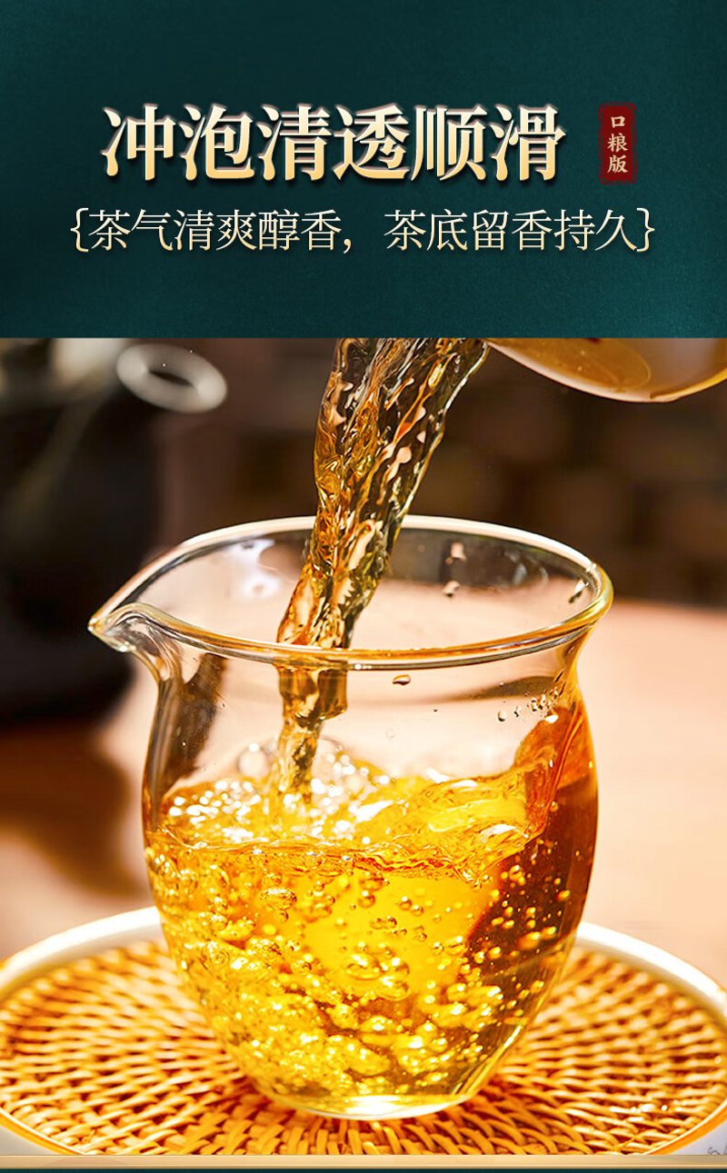 古树普洱茶的韵味：一道独特的云南风景线