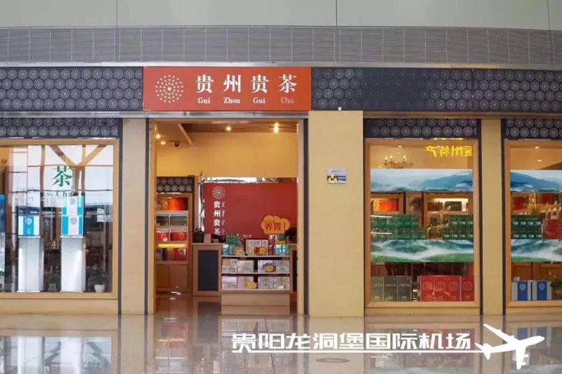 选购普洱茶批发指南