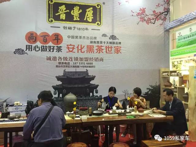 茶叶批发行业最新动态