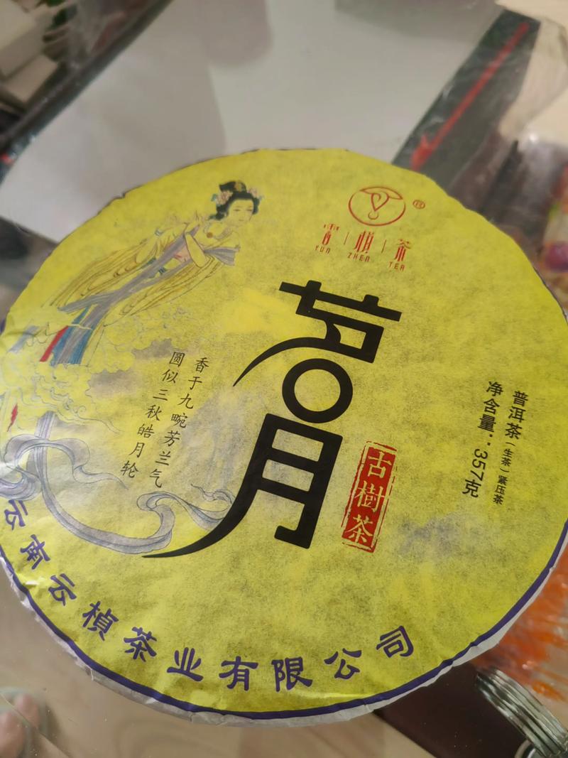 选购古树普洱茶的那些事儿